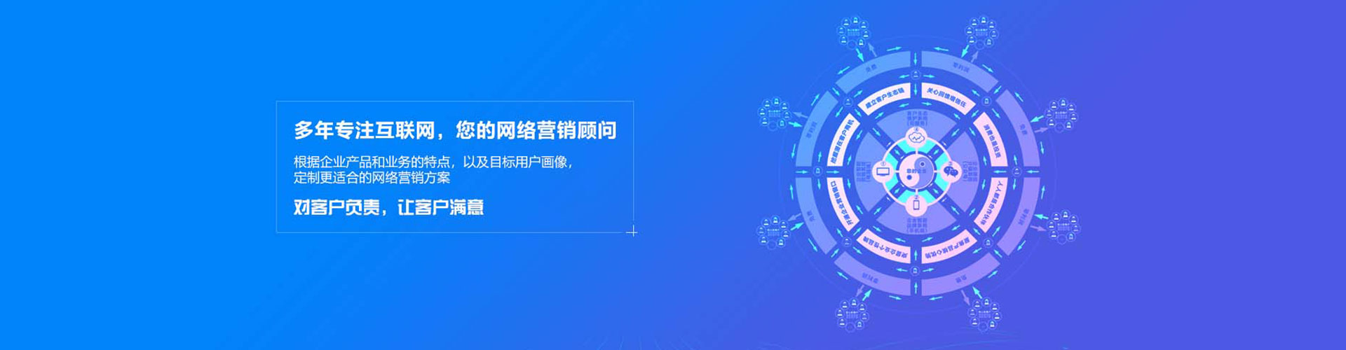 柘城百度竞价开户