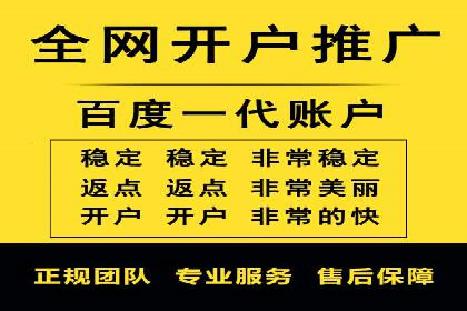 百度竞价推广如何助力中小企业实现营销突破