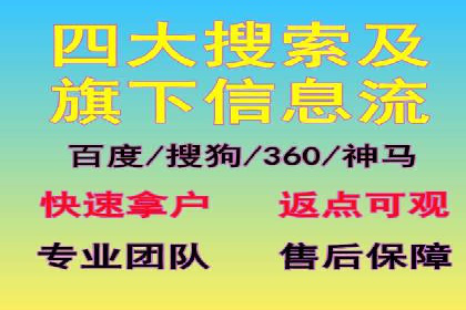 成功SEM主管的领导力与决策力——以实际案例为证