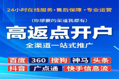 百度搜索广告推广：企业快速成长的秘诀